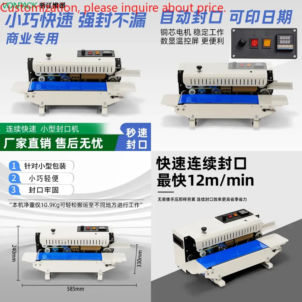 Commercial Printing & Packaging Pvt Ltd - L1 fully automatic commercial sealing machine,