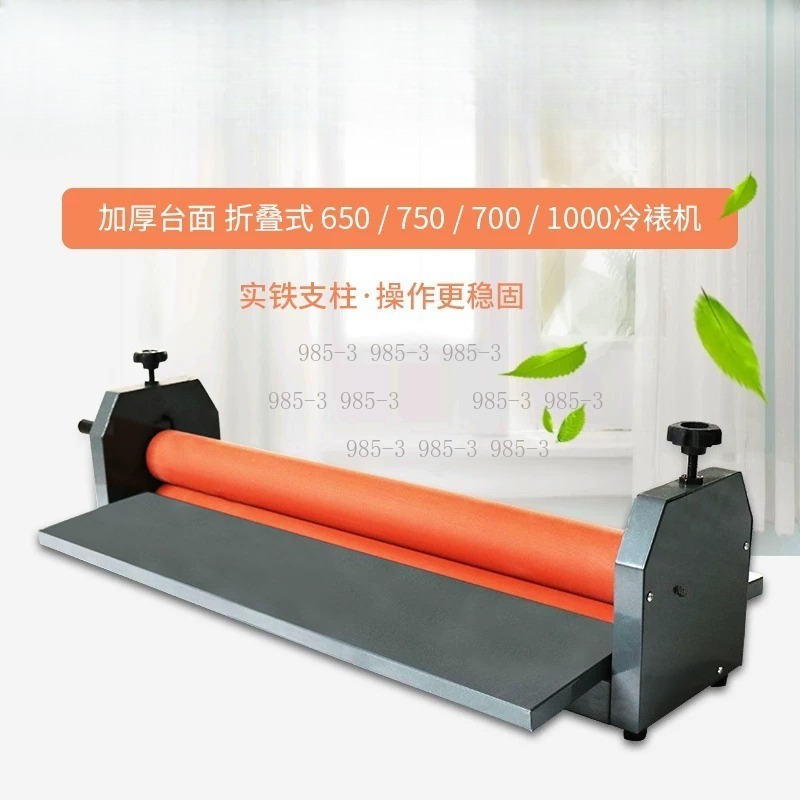 Laminator Cold Roll - 25 Inch Manual Cold Roll Laminator,