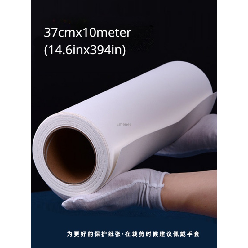 BAOHONG Watercolor Paper 300g  – Laminator Cold Roll recenzja i cena