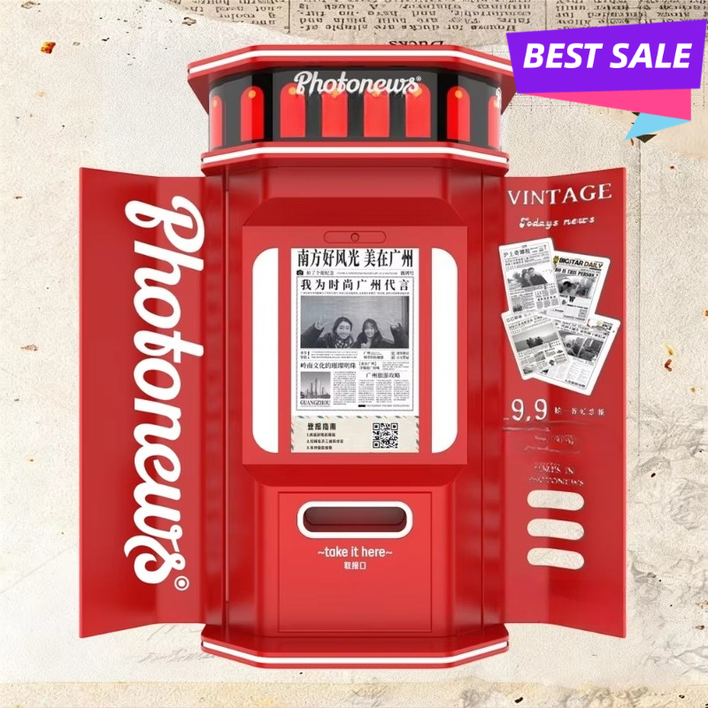Interactive Newspaper Print Ph – Commercial Newspaper Printing recenzja i cena