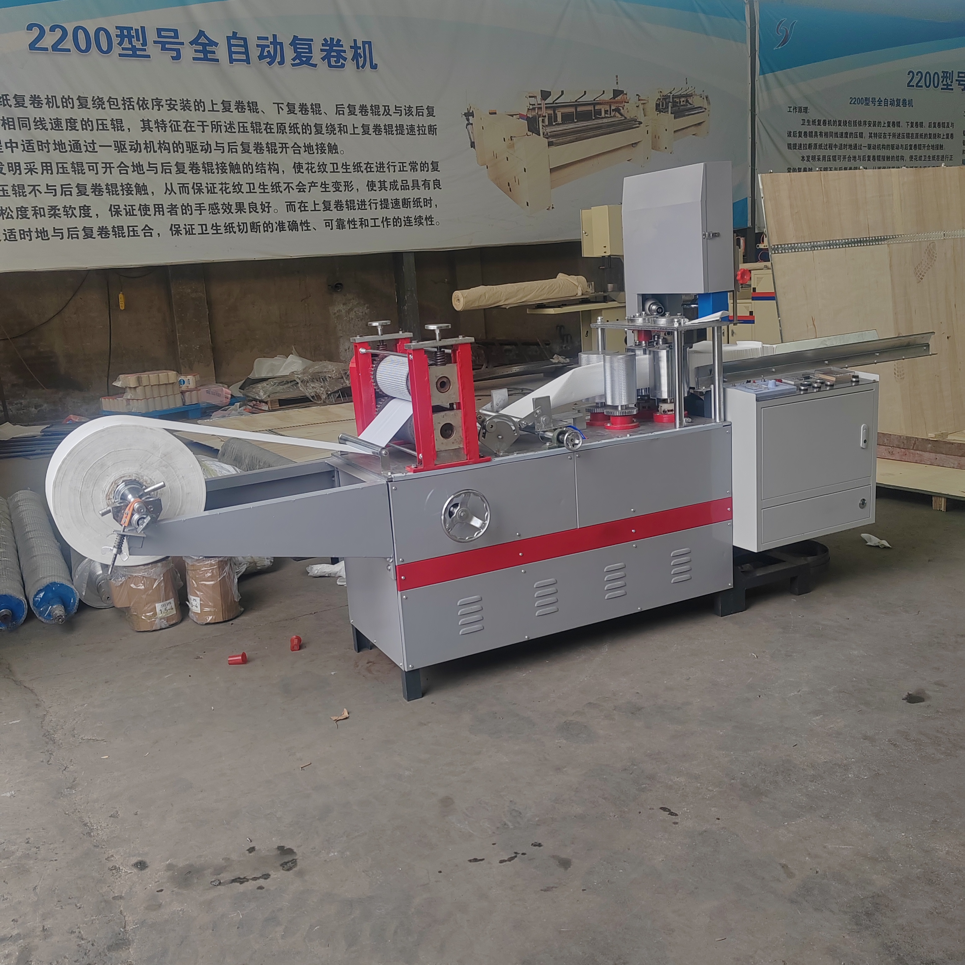 Customized Kitchen Paper Towel – Commercial Printing & Packaging Pvt Ltd recenzja i cena